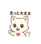 もふもふ神使？☆しろねこ便（個別スタンプ：25）