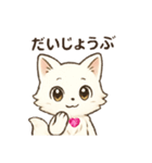 もふもふ神使？☆しろねこ便（個別スタンプ：26）