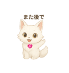 もふもふ神使？☆しろねこ便（個別スタンプ：30）