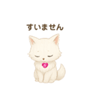 もふもふ神使？☆しろねこ便（個別スタンプ：31）