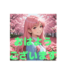 木之本レール作AIあいちゃんイラストお花畑（個別スタンプ：2）