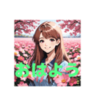 木之本レール作AIあいちゃんイラストお花畑（個別スタンプ：3）