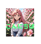 木之本レール作AIあいちゃんイラストお花畑（個別スタンプ：4）