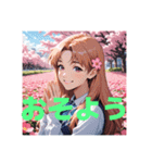 木之本レール作AIあいちゃんイラストお花畑（個別スタンプ：5）