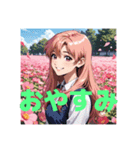木之本レール作AIあいちゃんイラストお花畑（個別スタンプ：8）