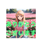 木之本レール作AIあいちゃんイラストお花畑（個別スタンプ：9）