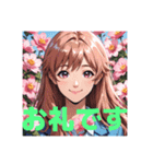 木之本レール作AIあいちゃんイラストお花畑（個別スタンプ：12）