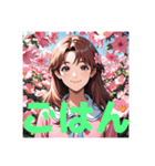 木之本レール作AIあいちゃんイラストお花畑（個別スタンプ：16）