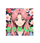 木之本レール作AIあいちゃんイラストお花畑（個別スタンプ：18）