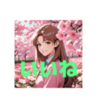 木之本レール作AIあいちゃんイラストお花畑（個別スタンプ：21）