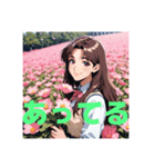 木之本レール作AIあいちゃんイラストお花畑（個別スタンプ：23）