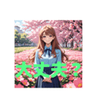 木之本レール作AIあいちゃんイラストお花畑（個別スタンプ：27）