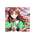 木之本レール作AIあいちゃんイラストお花畑（個別スタンプ：28）