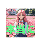 木之本レール作AIあいちゃんイラストお花畑（個別スタンプ：31）