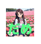 木之本レール作AIあいちゃんイラストお花畑（個別スタンプ：36）