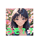 木之本レール作AIあいちゃんイラストお花畑（個別スタンプ：38）