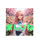 木之本レール作AIあいちゃんイラストお花畑（個別スタンプ：39）