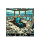 鉄道中央管制制御センター2（個別スタンプ：1）
