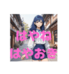 木之本レール作AIあいちゃんイラストシャツ（個別スタンプ：8）