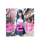 木之本レール作AIあいちゃんイラストシャツ（個別スタンプ：19）