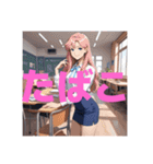 木之本レール作AIあいちゃんイラストシャツ（個別スタンプ：20）