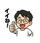 いつでも＊スタンプ（個別スタンプ：4）
