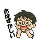 いつでも＊スタンプ（個別スタンプ：16）