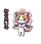 絵文字も‼️桜にゃん②一番人気❗️……（個別スタンプ：17）