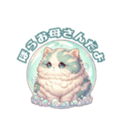 しゃぼねこ（個別スタンプ：13）