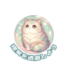 しゃぼねこ（個別スタンプ：21）