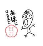 あほ❤︎大好き❗️いち…..（個別スタンプ：6）