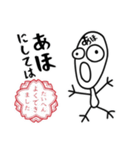 あほ❤︎大好き❗️いち…..（個別スタンプ：7）