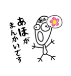 あほ❤︎大好き❗️いち…..（個別スタンプ：8）