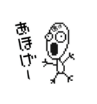 あほ❤︎大好き❗️いち…..（個別スタンプ：9）
