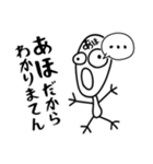 あほ❤︎大好き❗️いち…..（個別スタンプ：12）