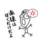 あほ❤︎大好き❗️いち…..（個別スタンプ：14）
