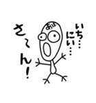 あほ❤︎大好き❗️いち…..（個別スタンプ：16）