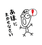 あほ❤︎大好き❗️いち…..（個別スタンプ：21）