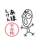 あほ❤︎大好き❗️いち…..（個別スタンプ：23）