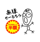 あほ❤︎大好き❗️いち…..（個別スタンプ：25）