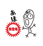 あほ❤︎大好き❗️いち…..（個別スタンプ：27）