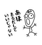 あほ❤︎大好き❗️いち…..（個別スタンプ：28）