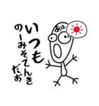 あほ❤︎大好き❗️いち…..（個別スタンプ：29）
