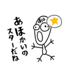 あほ❤︎大好き❗️いち…..（個別スタンプ：33）