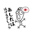 あほ❤︎大好き❗️いち…..（個別スタンプ：35）
