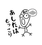 あほ❤︎大好き❗️いち…..（個別スタンプ：36）