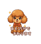 トリマーさんのためのLINEスタンプ（個別スタンプ：1）