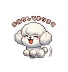 トリマーさんのためのLINEスタンプ（個別スタンプ：3）