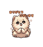 トリマーさんのためのLINEスタンプ（個別スタンプ：4）