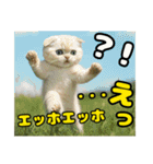 エッホエッホ ねこは〇〇しなきゃ！（個別スタンプ：8）